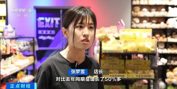 股票配资代理 暴增超40000%！它 引爆流量→